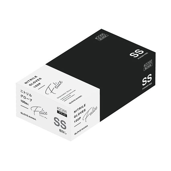 川西工業 ニトリル 使いきり手袋 フェリーチェ 粉なし ブラック SS #2066-SS 1箱 (100枚) 使い捨て手袋