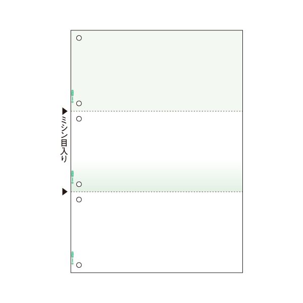 （まとめ）ヒサゴ マルチプリンタ帳票 A4グリーン 3面 6穴 BP2044 1冊(100枚) 【×5セット】