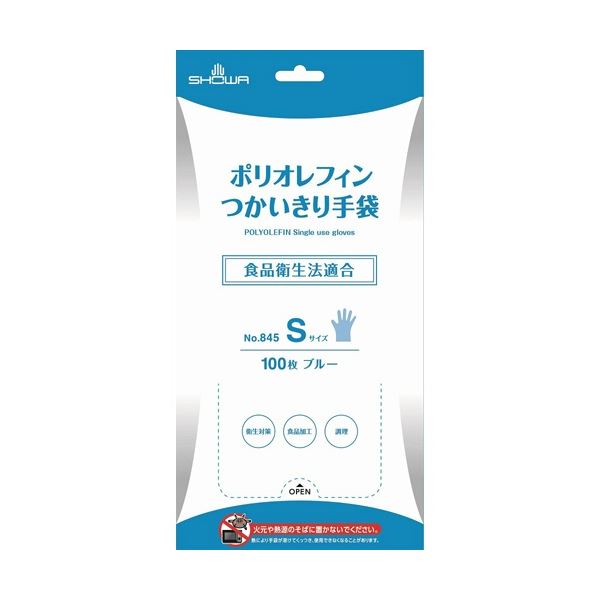 (まとめ) ショーワグローブ ポリオレフィンつかいきり手袋 S ブルー NO.845-S 1パック(100枚) 【×5セット】