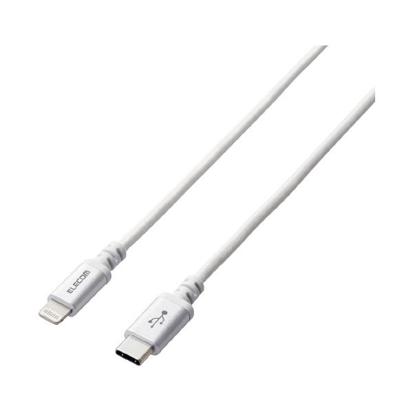 エレコム Type-C-Lightningケーブル 高耐久 1.2m ホワイト