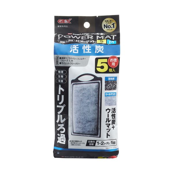 (まとめ) GEX 活性炭パワーマット SM 5個入 【×2セット】 (ペット用品)