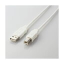 (まとめ) エレコム EU RoHS指令準拠環境対応USB2.0ケーブル (A)オス-(B)オス 1.5m ホワイト USB2-ECO15WH 1本 【×5セット】(2)