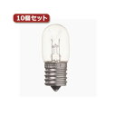 （まとめ）YAZAWA ナツメ球 T20 E17 5W クリア10個セット T201705CX10【×2セット】