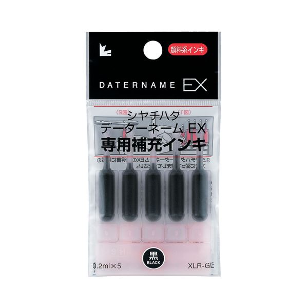 (まとめ) シヤチハタ Xスタンパー 補充インキカートリッジ 顔料系 データーネームEX専用 黒 XLR-GL-K 1パック(5本) 【×30セット】