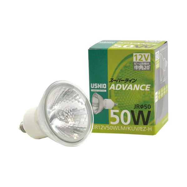 (まとめ) ウシオライティング ハロゲンランプ スーパーラインアドバンス 50W EZ10口金 ミラー付 JR12V50WLM／KUV／EZ-H 1個 【×5セット】