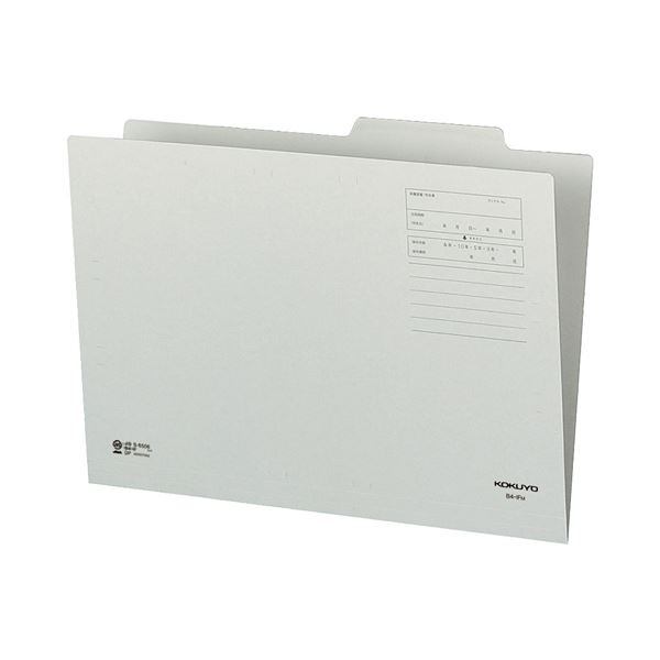 (まとめ) コクヨ 個別フォルダー（カラー） B4 グレー B4-IFM 1セット（10冊） 【×10セット】