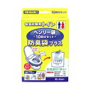 ■サイズ・色違い・関連商品■10回分セット 5セット[当ページ]■50回分セット 3セット■商品内容【防災用品について】・防災・非常用の商品につきまして、需要期や非常時には、納期が4週間以上かかる場合があります。地震や災害の影響で更にお時間頂く可能性がございます。・こちらの商品はキャンセル・返品不可とさせていただいております。予めご了承いただきご購入いただきますようお願いいたします。【ご注意事項】この商品は下記内容×5セットでお届けします。●緊急・非常時のトイレ袋、10回分です。●便、尿をゼリー状に固め、臭いを包みます。●蓄便袋は有害煙の出にくい素材を使用しております。●蓄便袋は中が透けにくい色になっています。●便凝固剤は1個で大人1回分の便・尿を凝固します。●便凝固剤には殺菌剤・消臭剤を混合しています。●汚物袋には防臭性のある袋を使用しているため、一時保管時も安心です。※こちらの商品は、お届け地域によって分納・翌日以降のお届けとなる場合がございます。■商品スペック使用回数(処理目安)：10回分セット内容：便凝固剤10個、蓄便袋10枚、汚物袋(防臭袋)1枚■送料・配送についての注意事項●本商品の出荷目安は【10 - 16営業日　※土日・祝除く】となります。●お取り寄せ商品のため、稀にご注文入れ違い等により欠品・遅延となる場合がございます。●本商品は仕入元より配送となるため、沖縄・離島への配送はできません。[ BI-10EV ]