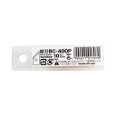 NTカッター 円切りカッター用替刃BC-400P 1セット(100枚:10枚×10パック) 【×10セット】