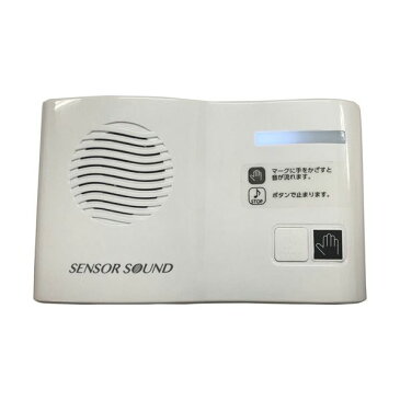 【ポイント10倍】(まとめ)リーベックス トイレの音消し 水の音センサーサウンド TLS1 1台 【×5セット】