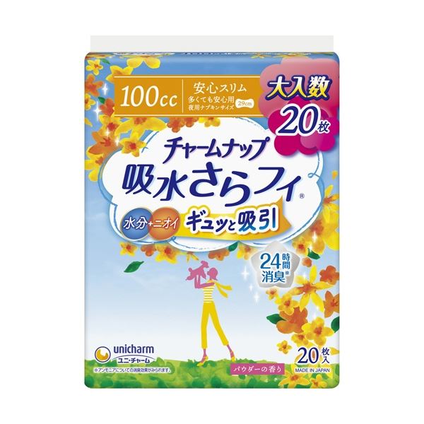 ■商品内容【ご注意事項】この商品は下記内容×5セットでお届けします。【商品説明】●多くても安心用、20枚入です。●通気性シートを採用。スッと消えるシートでさっぱり感つづく。●尿モレが心配な方■商品スペック種類：多くても安心用寸法：幅13cm...