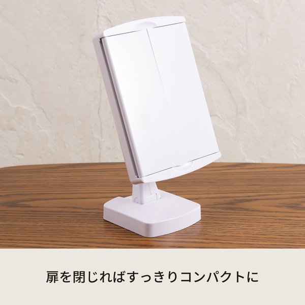 【楽天市場】【ポイント10倍】【12個セット】キレイミラー(ホワイト/白) LED/ライト付/2WAY/三面鏡/拡大鏡/卓上ミラー/手鏡