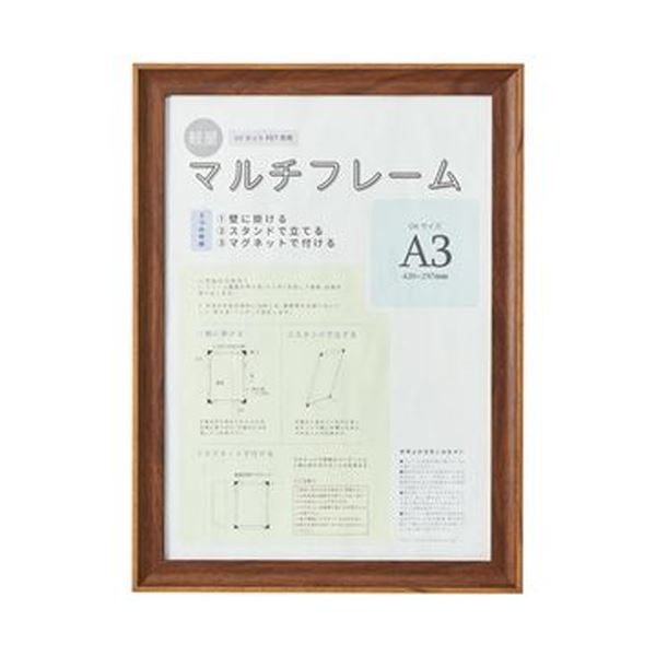 （まとめ）アスト 3WAYマルチフレーム ブラウンA3 746747 1枚【×5セット】