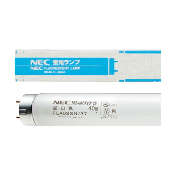 ■商品内容NEC 一般形蛍光ランプ サンホワイト5直管グロースタータ40W形 昼白色 FL40SSN/37 1ケース(25本)■商品スペック種別：40形光色：昼白色全光束：2950lm点灯方式：グロースタート式定格寿命：12000h寸法：管径28×長さ1198mmランプ定格消費電力：37W適合点灯管：FG-4P、FE-4P【キャンセル・返品について】商品注文後のキャンセル、返品はお断りさせて頂いております。予めご了承下さい。■送料・配送についての注意事項●本商品の出荷目安は【5 - 11営業日　※土日・祝除く】となります。●お取り寄せ商品のため、稀にご注文入れ違い等により欠品・遅延となる場合がございます。●本商品は仕入元より配送となるため、沖縄・離島への配送はできません。[ FL40SSN/37 ]