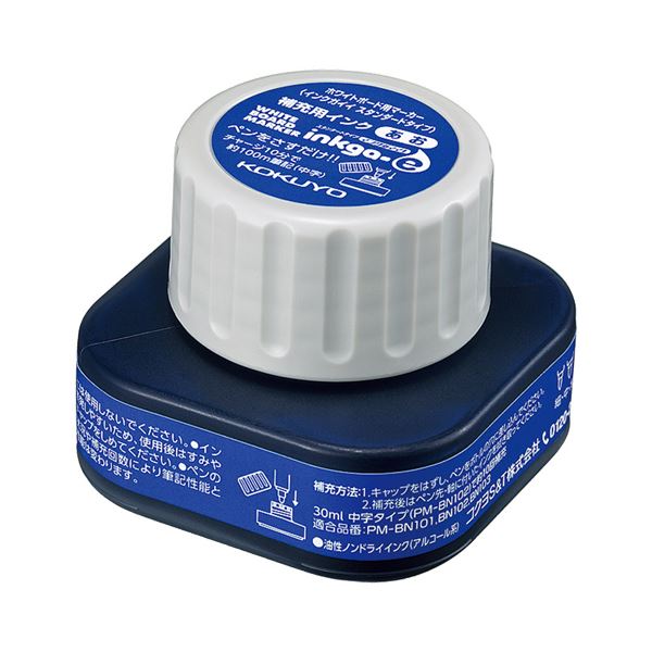 （まとめ） コクヨホワイトボード用マーカー［インクガイイ スタンダードタイプ］ 補充インク 青 PMR-B..