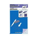 コクヨ マグネットシート(ホワイトボードタイプ)200×150×0.8mm 青 マク-310B 1セット(10枚)