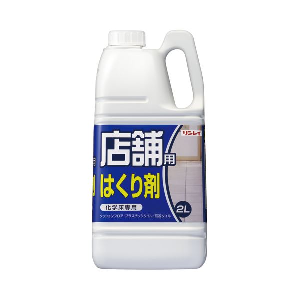 ■商品内容【ご注意事項】・この商品は下記内容×5セットでお届けします。事務所や店舗の土足床のお手入れに好適。●ワックスをはがすための強力な洗剤で簡単に元の床に戻す。●店舗や事務所専用に開発されたシリーズ。環境にやさしいゴミ容量削減ボトル採用!■商品スペック洗剤の種類：液体内容量：2L液性：アルカリ性成分：界面活性剤(1.3%アルキル硫酸エステルナトリウム)、アルカリ剤(けい酸塩、水酸化ナトリウム)、溶剤(ベンジルアルコール)その他仕様：●適正床材:クッションフロア等のビニール製のシート床、プラスチック製のタイル床、磁器タイル●使用量の目安:(10倍希釈)水1Lに対して本液100ml備考：※フローリング床等の木製の床、鏡面仕上げや本磨きの石質材には使用できません。※用途外に使わない※子供の手の届く所に置かない※必ずゴム手袋またはビニル手袋をする※キャップを開ける際や液の移し替えの際は、液が飛び出さないように静かに行なう※使用後は手をよく水で洗い、荒れ性の方や長時間使用した場合には、クリーム等で手入れをする※洗剤成分に対してアレルギー体質の方の使用は避ける※換気を良くして使う※材質によっては変色や脱色を起こすことがあるので、必ず目立たない場所で確認してから使用する※一度容器から出した洗剤は、再び元の容器に戻さない※凍結する恐れのある場所や 40℃以上の高温になる所には保管しない※使用後は、必ずキャップを締める■送料・配送についての注意事項●本商品の出荷目安は【1 - 5営業日　※土日・祝除く】となります。●お取り寄せ商品のため、稀にご注文入れ違い等により欠品・遅延となる場合がございます。●本商品は仕入元より配送となるため、沖縄・離島への配送はできません。[ 448412 ]