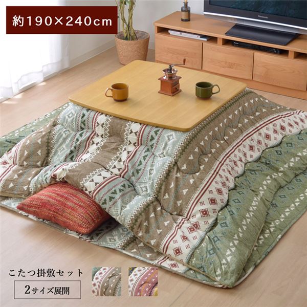 カジュアル こたつ布団/寝具 【幾何柄 掛け敷きセット レッド 約190cm×240cm】 長方形 洗える 〔リビング ダイニング〕【代引不可】