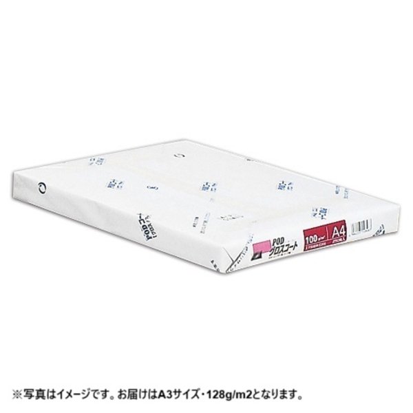 (まとめ) 王子製紙 PODグロスコート128 A3 128g/m2 PODGL128-A3 1冊(250枚) 【×5セット】