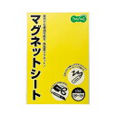 (まとめ) TANOSEE マグネットカラーシート ワイド 300×200×0.8mm 黄 1セット（10枚） 【×5セット】