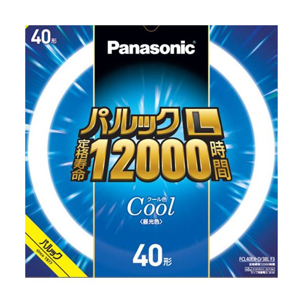 ■サイズ・色違い・関連商品■32W■40W[当ページ]■商品内容丸形蛍光灯 40W FCL40EXD38LF3 1個■商品スペック●1パック入数：1個●形式：40形●明るさ[lm]：3070●定格寿命：12000時間●色：昼光色●点灯管使用タイプ■送料・配送についての注意事項●本商品の出荷目安は【3 - 6営業日　※土日・祝除く】となります。●お取り寄せ商品のため、稀にご注文入れ違い等により欠品・遅延となる場合がございます。●本商品は仕入元より配送となるため、沖縄・離島への配送はできません。[ FCL40EXD38LF3 ]