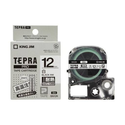 (まとめ)キングジム テプラ PROテープカートリッジ 耐熱ラベル 12mm 白/黒文字 SN12K 1個【×5セット】 (まとめ)キングジム テプラ PROテープカートリッジ 耐熱ラベル 12mm 白/黒文字 SN12K 1個【×5セット】