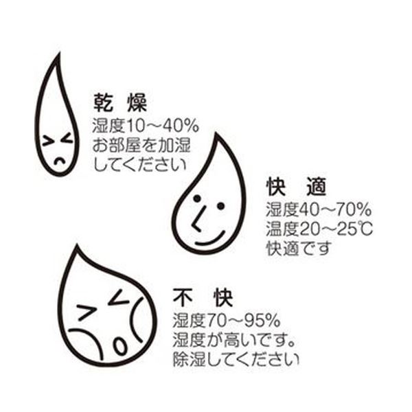 【ポイント10倍】（まとめ）タニタ デジタル温湿度計 グレーTT559GY 1個【×5セット】