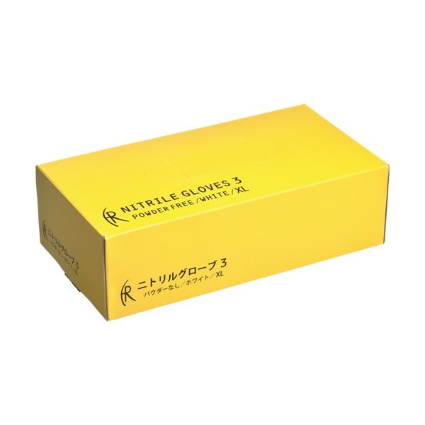 ファーストレイト ニトリルグローブ3 パウダーフリー XL FR-5559 1箱 (200枚) 使い捨て手袋 使いきり手袋
