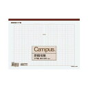 （まとめ）コクヨ 原稿用紙 B5縦書き（20×20）茶罫 50枚 ケ-31 1セット（10冊）【×2セット】