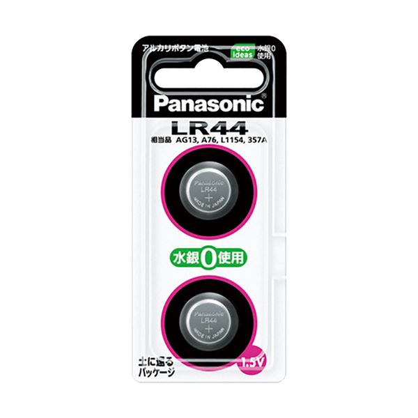 （まとめ）パナソニック アルカリボタン電池LR-44/2P 1パック(2個)【×10セット】