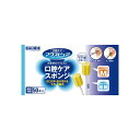 (まとめ) 川本産業 口腔ケアスポンジ 紙軸M 50本【×5セット】