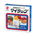 ■商品内容【ご注意事項】・この商品は下記内容×50セットでお届けします。●ポリエステルベースで熱や水に強く、粘着力にも優れています。■商品スペック寸 法：幅18mm×長さ8m色：赤材質：アルミ蒸着PET重量：29g備考：※重量:パッケージ含む【キャンセル・返品について】商品注文後のキャンセル、返品はお断りさせて頂いております。予めご了承下さい。■送料・配送についての注意事項●本商品の出荷目安は【1 - 5営業日　※土日・祝除く】となります。●お取り寄せ商品のため、稀にご注文入れ違い等により欠品・遅延となる場合がございます。●本商品は仕入元より配送となるため、沖縄・離島への配送はできません。[ MY-181 ]