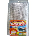 お風呂のアルミ 保温シート 【ワイド&ロング 90×140cm 3個セット】 ワイズ 風呂ふた併用可 〔浴槽 風呂桶 バスルーム〕