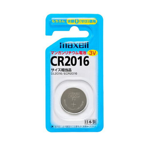 (まとめ)マクセル コイン型リチウム電池CR2016 1BS B 1個【×20セット】 (まとめ)マクセル コイン型リチウム電池CR2016 1BS B 1個【×20セット】