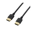 5個セット エレコム HDMIケーブル/イーサネット対応/やわらか/1.0m DH-HD14EY10BKX5(2)