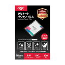 (まとめ)アコ・ブランズ パウチフィルム名刺サイズ 100μ YP60095Z 1パック(100枚)【×20セット】