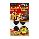 (まとめ)キタリア 耐震粘着固定マットタックフィット 小物類用 直径28mm TF-28K 1パック(4枚)【×20セット】
