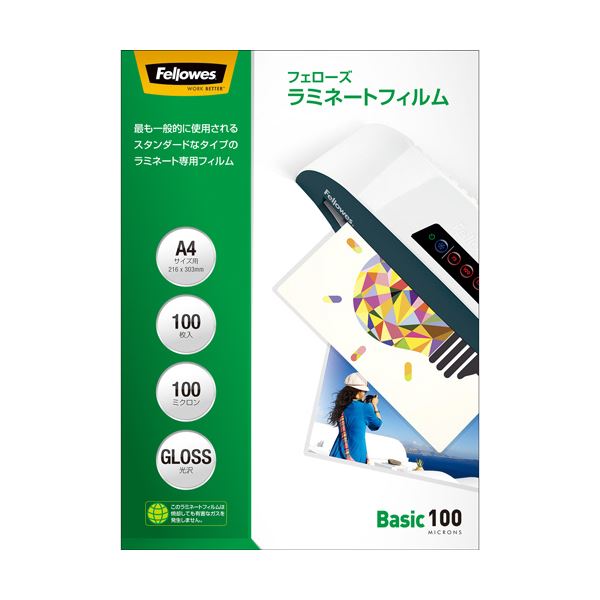 (まとめ)フェローズ ラミネートフィルム A4100μ 5847701 1パック(100枚)【×3セット】