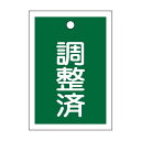 ■サイズ・色違い・関連商品関連商品の検索結果一覧はこちら■商品内容特定化学物質等障害予防規則、第15条特定化学物質取扱事業所に必要な標示板です。冷凍保安規則、一般高圧ガス保安規則、液化石油ガス保安規則、労働省令※標示板の色・サイズは定められていません。■商品スペック■サイズ／55×40×1mm■材 質／PET■仕 様／ラミネート加工・3.5mmφ穴×1・上部ハトメ付・両面印刷■入数／10枚1組■送料・配送についての注意事項●本商品の出荷目安は【3 - 6営業日　※土日・祝除く】となります。●お取り寄せ商品のため、稀にご注文入れ違い等により欠品・遅延となる場合がございます。●本商品は仕入元より配送となるため、北海道・沖縄・離島への配送はできません。[ 特15‐79C ]