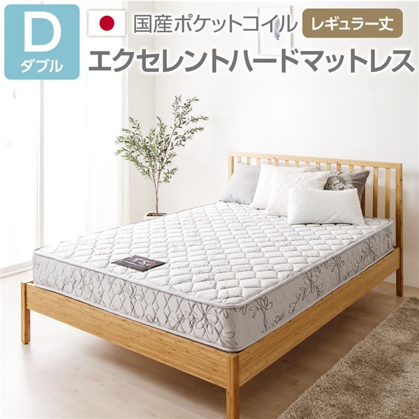 楽天市場】マットレス 国産 ポケットコイル 抗菌 防臭 防ダニの通販 楽天市場】マットレス 国産 ポケットコイル 抗菌 防臭 防ダニの通販