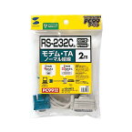 （まとめ）サンワサプライ RS-232Cケーブルモデム・TA用 (D-Sub9pin)メス-(25pin)オス 2.0m KR-MD2 1本【×3セット】