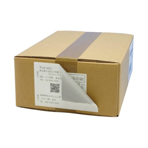 東洋印刷レーザープリンタ対応訂正用ラベル A4 8面 105×74.25mm CLT-81箱(500シート:100シート×5冊) 東洋印刷レーザープリンタ対応訂正用ラベル A4 8面 105×74.25mm CLT-81箱(500シート:100シート×5冊)