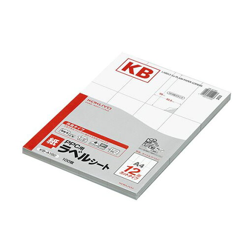 コクヨ PPC用 紙ラベル(共用タイプ)A4 12面 99×52.5mm KB-A192 1冊(100シート) コクヨ PPC用 紙ラベル(共用タイプ)A4 12面 99×52.5mm KB-A192 1冊(100シート)