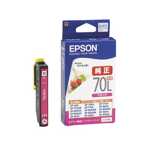 (まとめ) エプソン EPSON インクカートリッジ マゼンタ 増量タイプ ICM70L 1個 【×10セット】