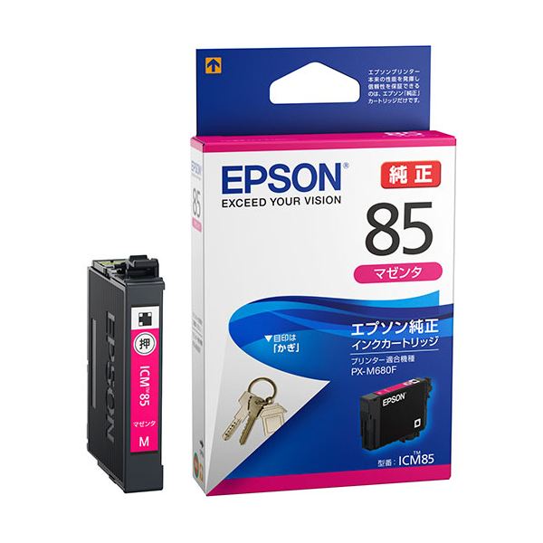 (まとめ)エプソン インクカートリッジ マゼンタICM85 1個 【×5セット】