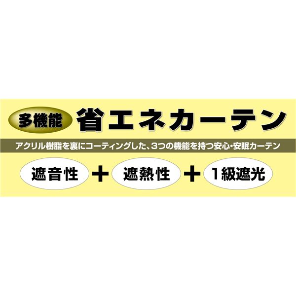 【ポイント10倍】1級遮光 遮熱 遮音 ドレープカーテン/遮光カーテン 【幅100cm×丈245cm 2枚入り ライトブルー】 洗える 無地 形状記憶 日本製