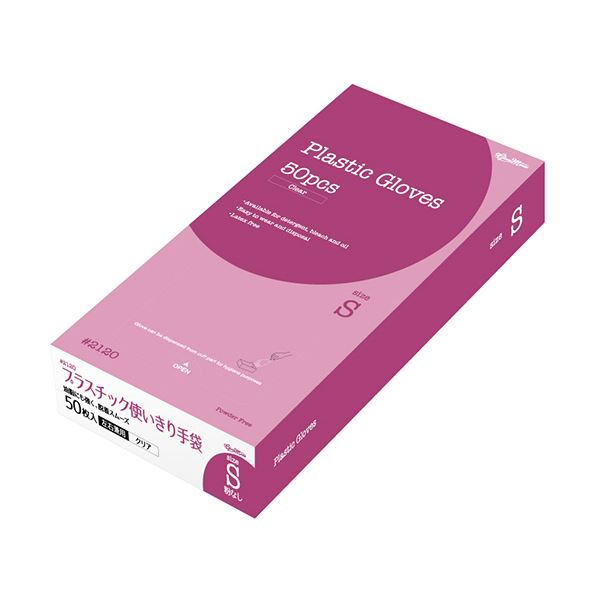川西工業 プラスチック 使いきり手袋 粉なし クリア S #2120 1セット (2000枚：50枚×40箱) 使い捨て手袋