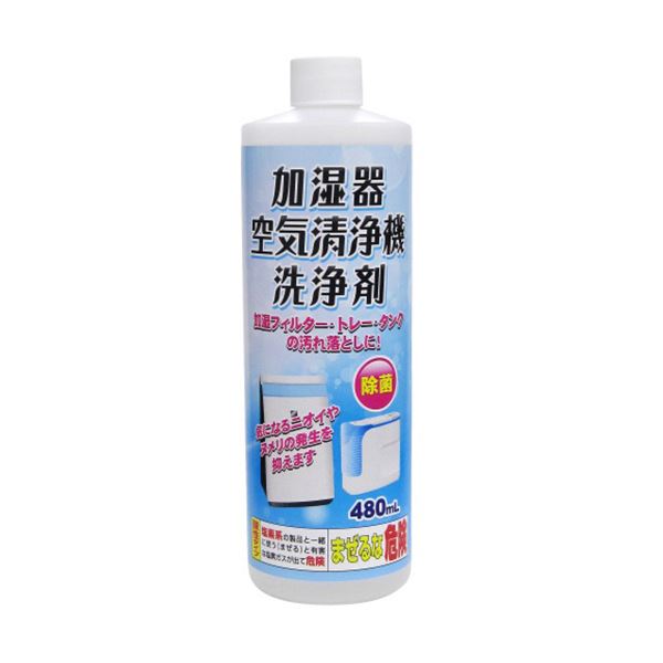 ■商品内容【ご注意事項】この商品は下記内容×10セットでお届けします。●気になるニオイやヌメリの発生を抑えます。●除菌。■商品スペック洗剤の種類：液体内容量：480ml液性：酸性成分：クエン酸、塩化ベンザルコニウムその他仕様用途:加湿フィルター・トレー・タンク・本体内面の洗浄●使用量の目安:水またはぬるま湯(40℃以下)1Lあたり10ml備考：※全ての菌を除菌するわけではありません。【キャンセル・返品について】商品注文後のキャンセル、返品はお断りさせて頂いております。予めご了承下さい。【商品のリニューアルについて】メーカー都合により、予告なくパッケージデザインおよび仕様が変わる場合がございます。予めご了承ください。■送料・配送についての注意事項●本商品の出荷目安は【5 - 11営業日　※土日・祝除く】となります。●お取り寄せ商品のため、稀にご注文入れ違い等により欠品・遅延となる場合がございます。●本商品は仕入元より配送となるため、沖縄・離島への配送はできません。[ 337112 ]