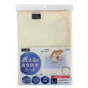 HappyDays 洗える消臭防水シート L (ペット用品)(4)