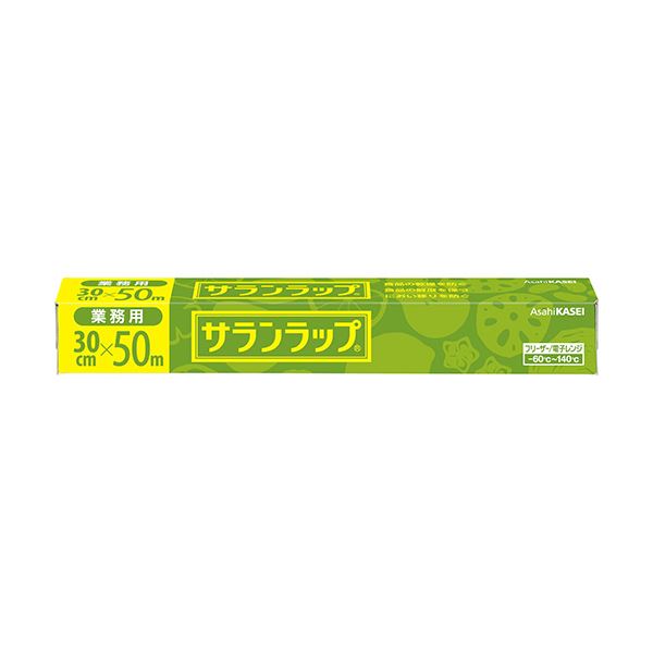 （まとめ）旭化成ホームプロダクツ サランラップ業務用 30cm×50m 1本【×10セット】