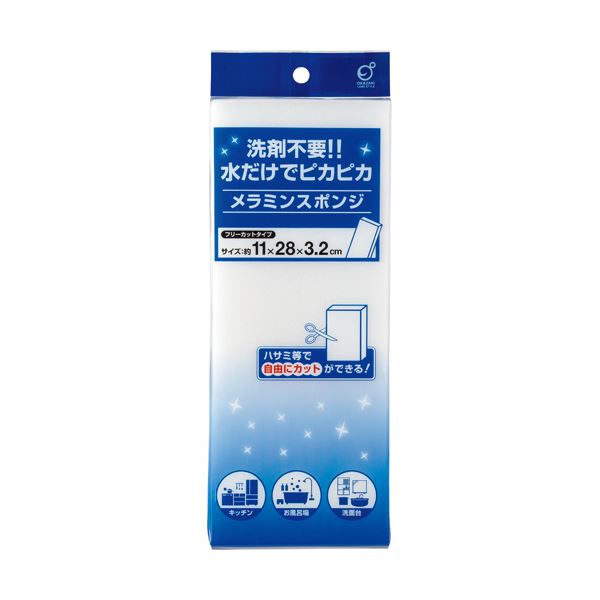 ■商品内容【ご注意事項】この商品は下記内容×20セットでお届けします。●ハサミ等で自由にカットができるジャンボサイズのメラミンスポンジです。※こちらの商品は、お届け地域によって分納・翌日以降のお届けとなる場合がございます。■商品スペック種類：メラミンスポンジ寸法：W約110×D280×H32mm材質：メラミンフォーム■送料・配送についての注意事項●本商品の出荷目安は【1 - 5営業日　※土日・祝除く】となります。●お取り寄せ商品のため、稀にご注文入れ違い等により欠品・遅延となる場合がございます。●本商品は仕入元より配送となるため、沖縄・離島への配送はできません。[ 243049 ]